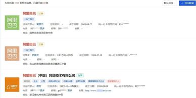 China OSINT Advanced Training, OSINT on China, Chinese OSINT Course, OSINT China Training, OSINT Tip