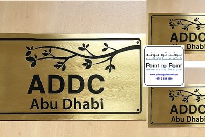 Laser engraving and etching on metal sign in Abu Dhabi