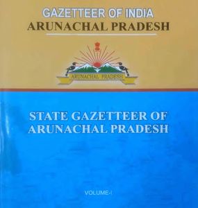 Gazetteer of Arunachal Pradesh
