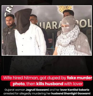 Woman and man with covered faces arrested for alleged murder in Gujarat.