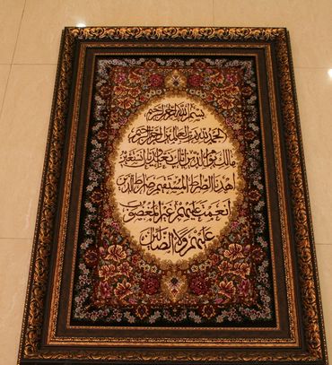 Islamic art. Handmade rug in a frame.