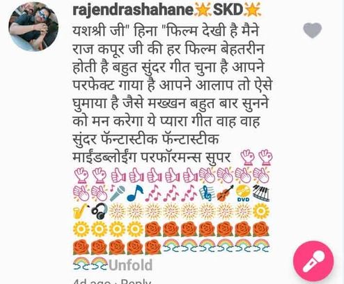 Testimonial: Yashashree Bhave got a spectacular comment on StarMaker.