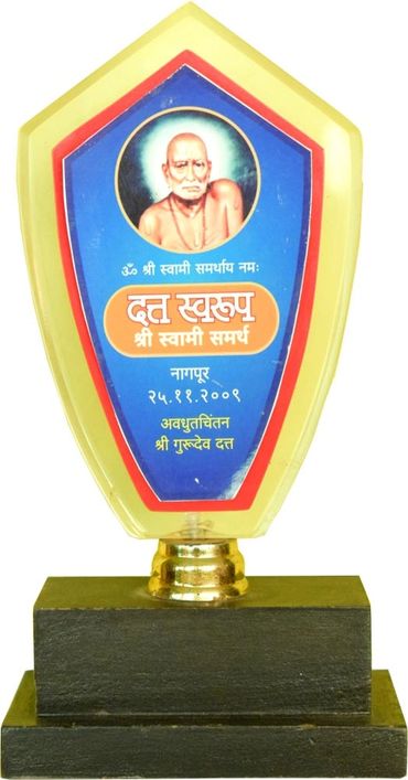 Shree Swami Samartha award given in honor to Yashshree Bhave