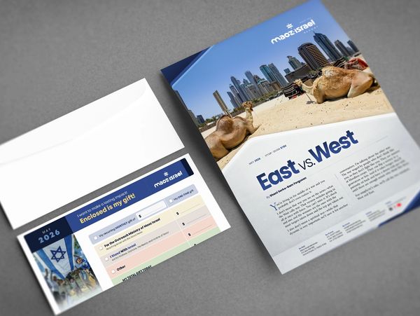 Fundraising mailer with East vs. West theme from Maoz Israel.