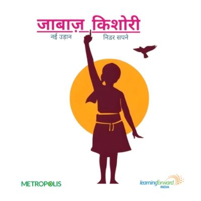 Metropolis Healthcare Limited member Good Schools Alliance