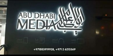 Outdoor Sign Board, external signboards, internal signboards, signage company, sign board company