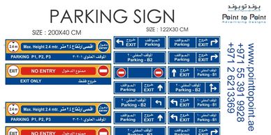 project sign maker in uae, صانع لافتة المشروع في الإمارات العربية المتحدة