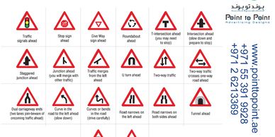 road safety sing boards, لوحات لافتات السلامة على الطرق