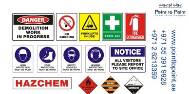 safety signboards, لوحات لافتات السلامة