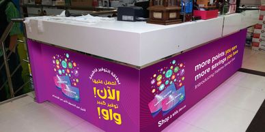 we are doing all kinds of all kinds of shop branding, Designing , Manufacturing and Installation, br