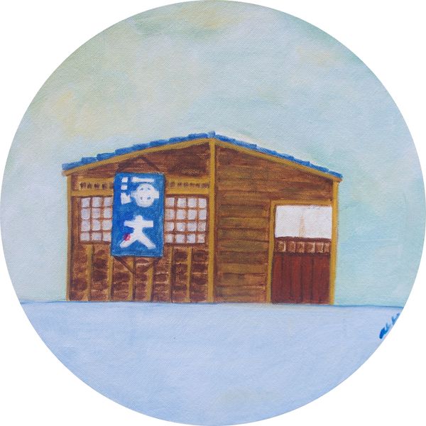 San Jose Kaita Japanese Restaurant Round Acrylic Painting