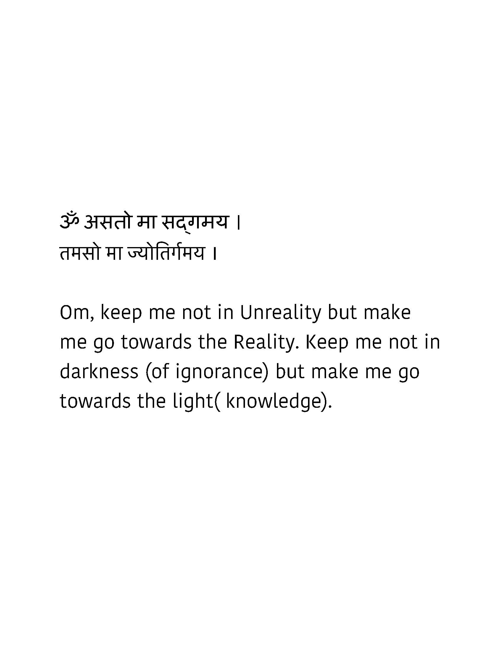 Make me go from ignorance to knowledge.