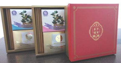 紫光有機茶盒規格 Unigolden Orginic tea box  gift box