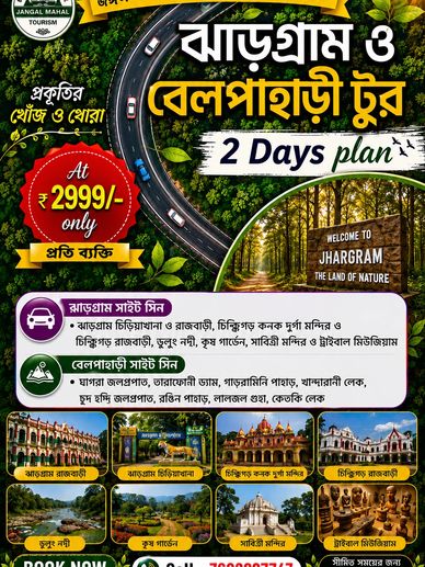 Two-day tour plan for Jhargram and Belpahari at ₹2999 per person.