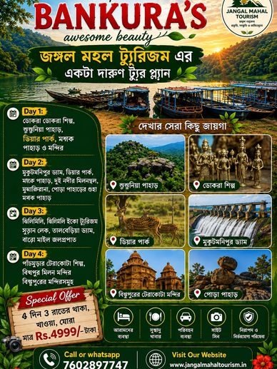 Tour plan showcasing Bankura's Jangal Mahal beauty with key attractions and a special 4-day offer.