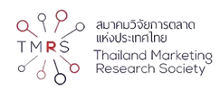 Thailand Marketing Research Society สมาคมวิจัยการตลาด