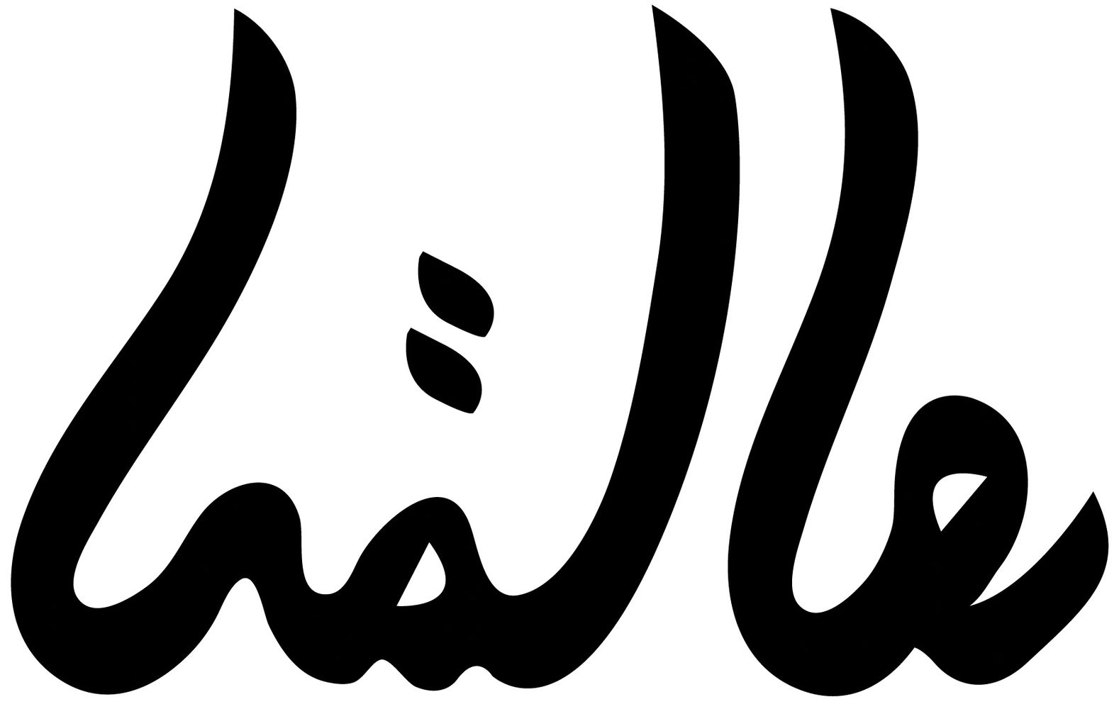 Halle Faraj logo