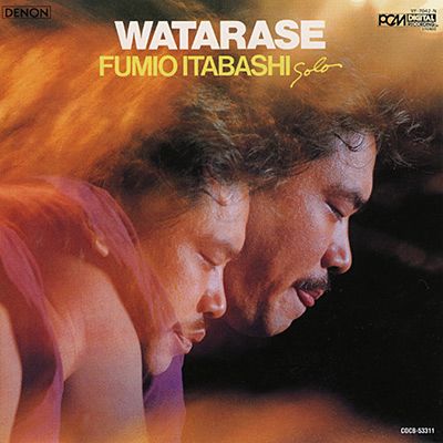 Album cover featuring Fumio Itabashi with a blurred artistic effect.