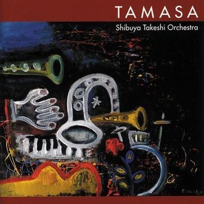 Abstract jazz album cover with musical instruments and vibrant colors.