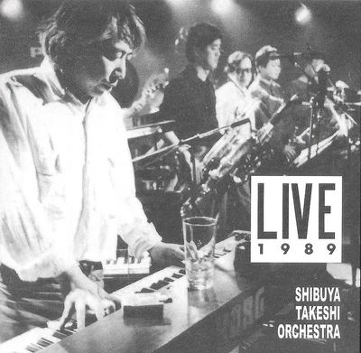 Shibuya Takeshi Orchestra performing live in 1989 with keyboard and saxophone.