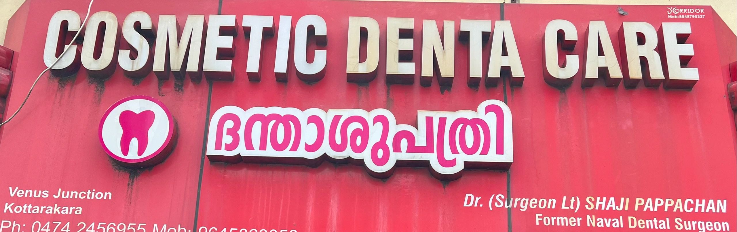 Cosmetic Denta Care 
