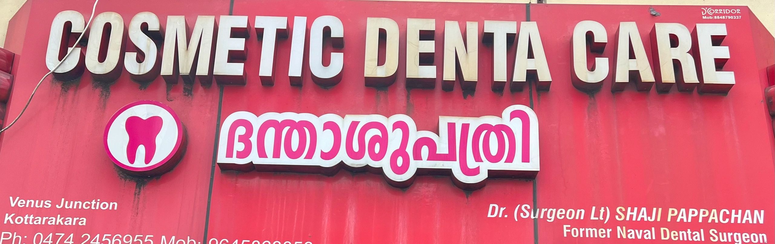 Cosmetic Denta Care