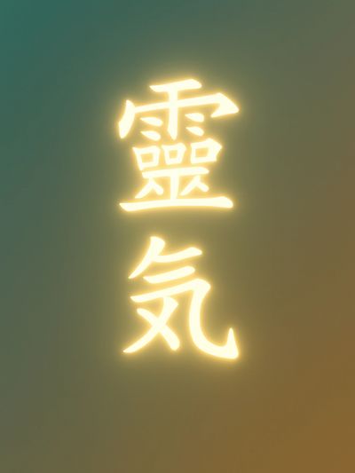 Kanji Reiki Rei Ki énergie vitale
