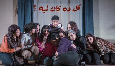 كل ده كان ليه
Show. Theatre. Alexandria.