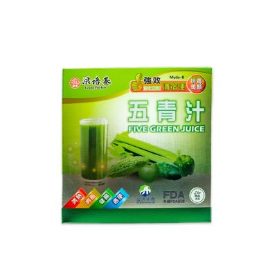 梁培基 五青汁