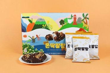 Colorful packaging design for a Korean chocolate peanut snack. There is nature, mountains, people.