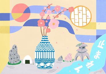 Colorful painting of a Japanese rock garden. Cherry blossoms on a pattern vase in the center. 