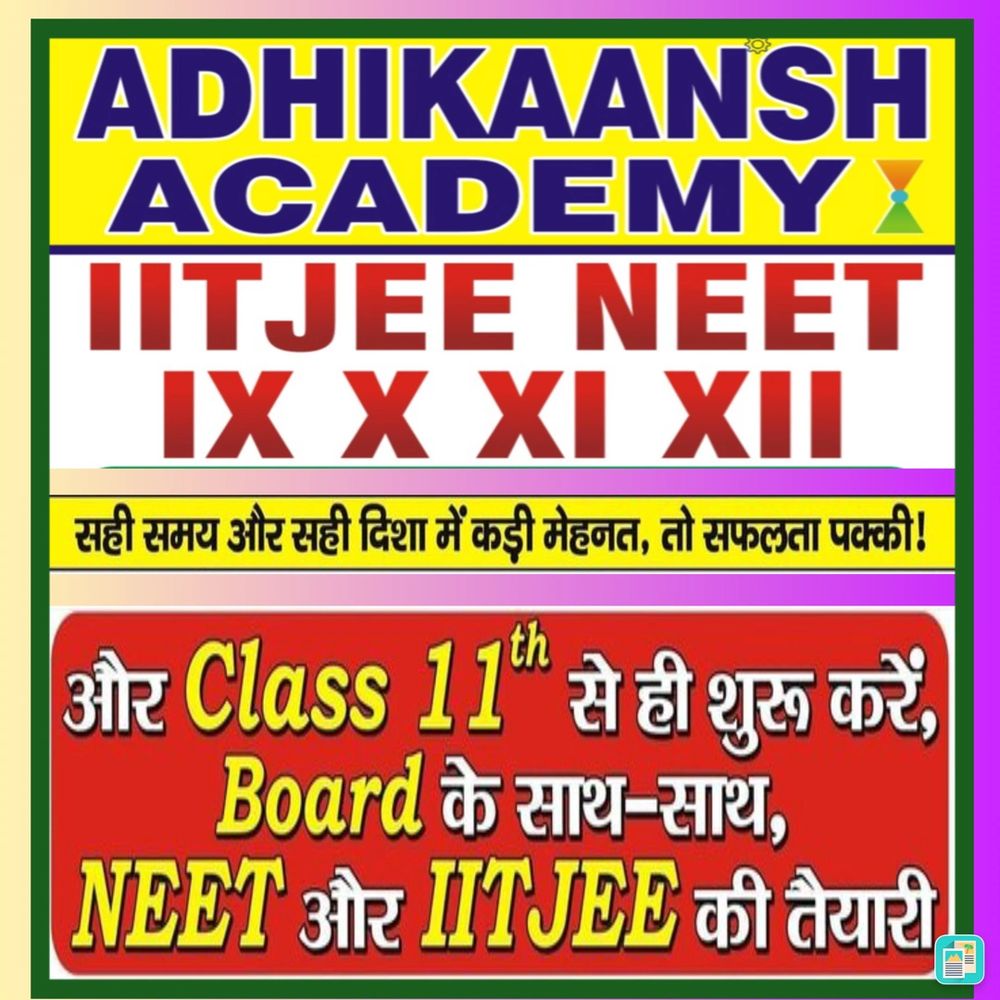 Best NEET JEE coaching in meerut, with top faculty for maths physics chemistry biology.