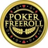 passwordfreeroll.com - Пароли на фрироллы-Poker Freeroll Password