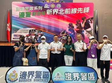 北區警察總部活動,感謝支持🙏🏻🙏🏻