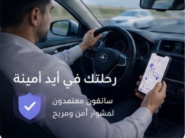 رجل يقود سيارة ويستخدم تطبيق ملاحة على هاتفه الذكي.