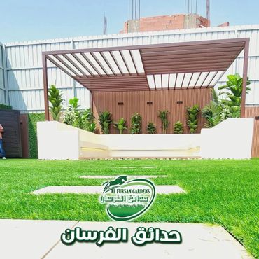 تنسيق حدائق الرياض- تنسيق حدائق جدة - تنسيق حدائق الدمام - تنسيق حدائق خميس مشيط  - عروض تنسيق حدائق