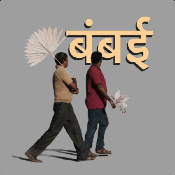 NEERAJ.NRP - BAMBAI