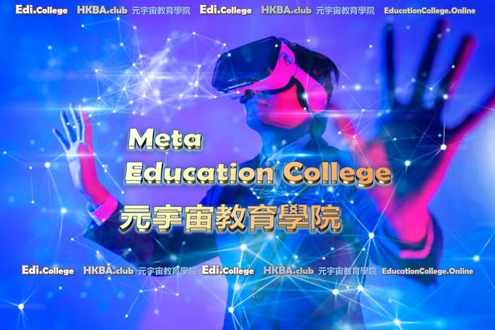 Edi.College HKBA