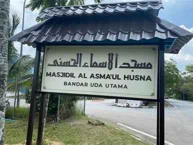 Signboard of Masjidil Asma'ul Husna in Bandar Uda Utama.