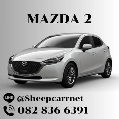 เช่ารถกรุงเทพมหานคร