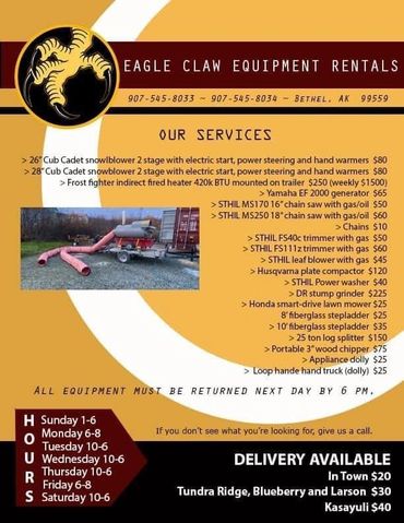 Equipment rental