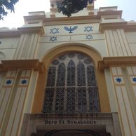 Beth El Synagogue
Jew in Kolkata
Jewish Community in Kolkata
tfortravels.com
tfortravel
T for Travel