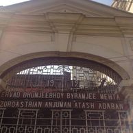 Parsi (Zoroastrian) Fire Temple
Kolkata
India
Parsi Community
Zoroastrian religion
Religion Iran