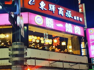 Toofan Majumder photography