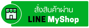 phuketbatik.com | Line My Shop