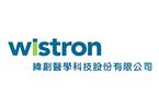 緯創醫學科技股份有限公司