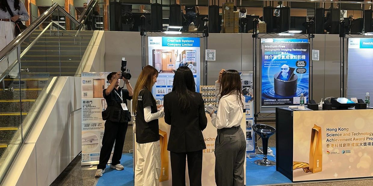 People explore a technology booth at the Hong Kong Science and Technology Achievement Award event.