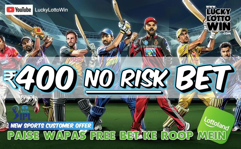 ₹400 Risk Free IPL 2022 Cricket Betting offer from LuckyLottoWin and Lottoland Asia. Play Now!
