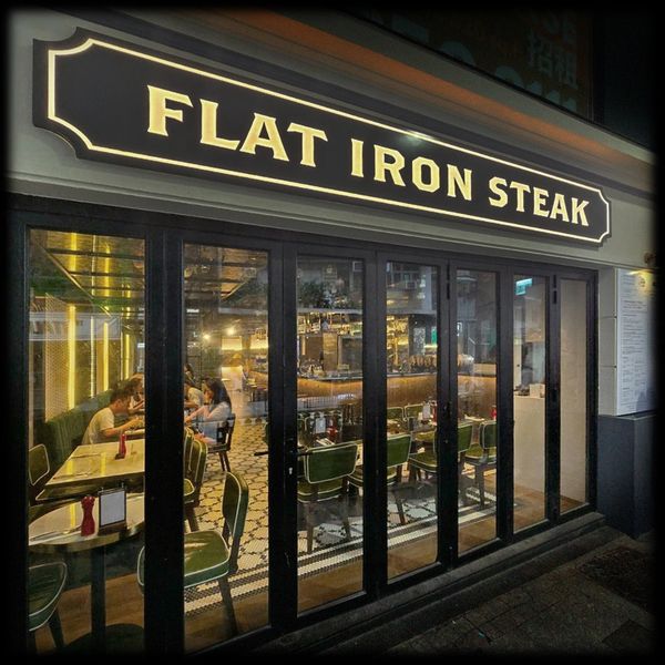 Flat Iron Steak Soho