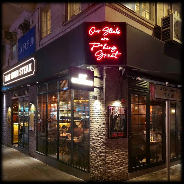 Flat Iron Steak Wan Chai